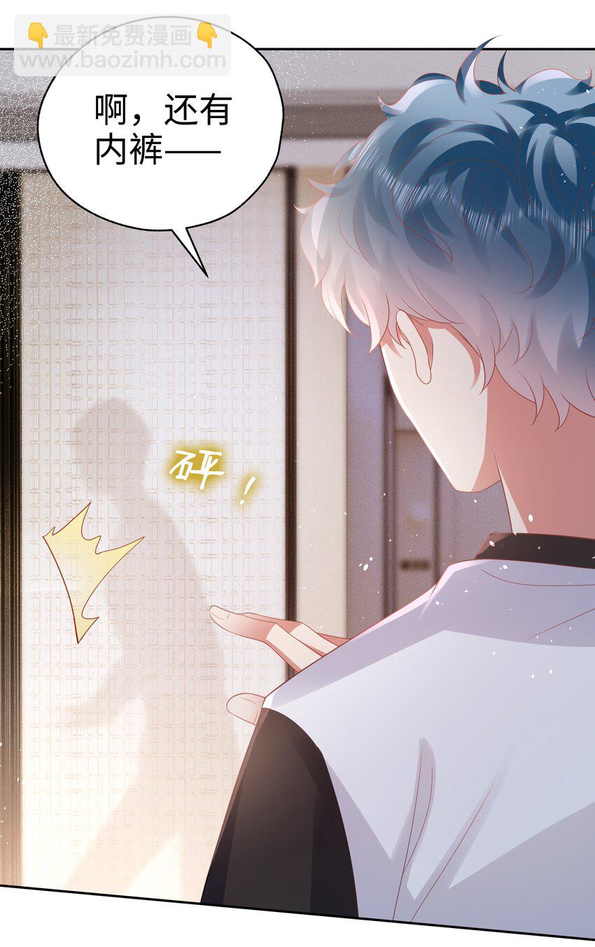 068 爱如潮水-第69话