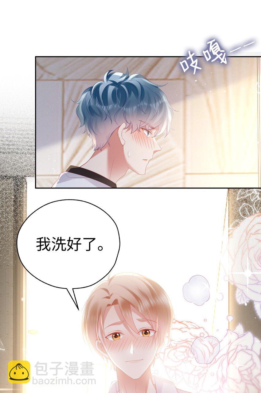 068 爱如潮水-第69话