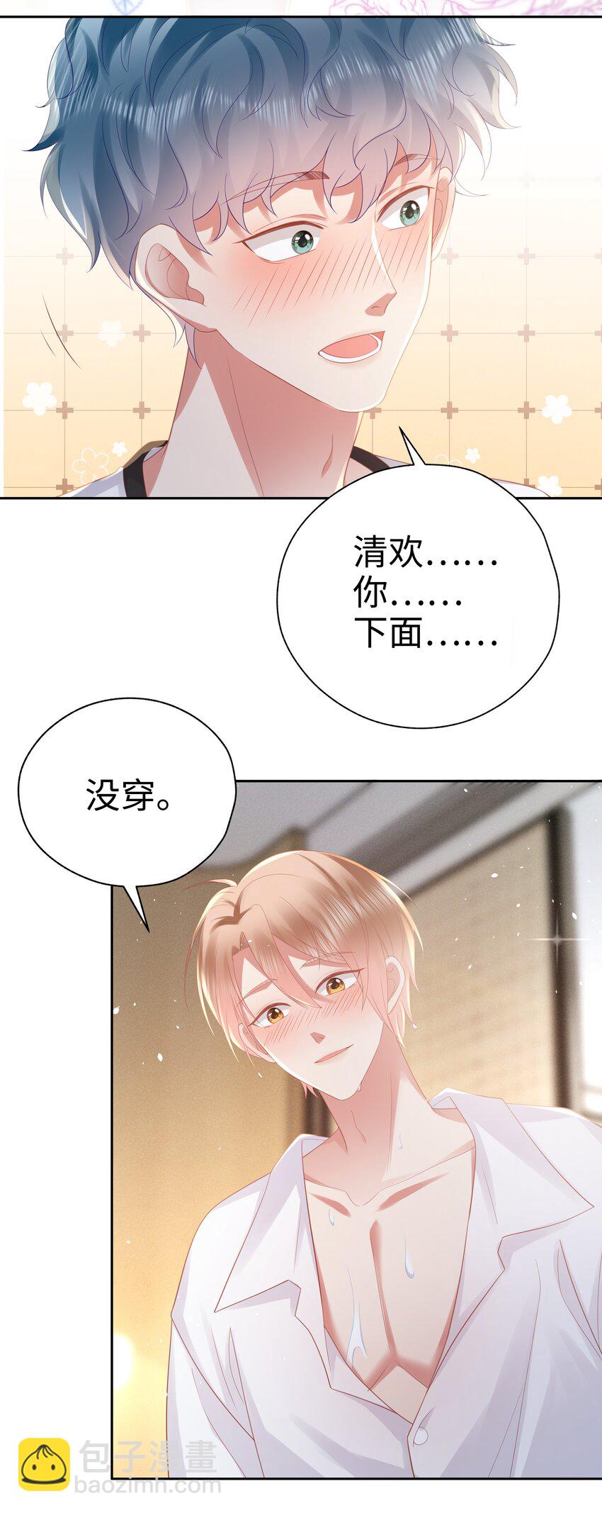 068 爱如潮水-第69话
