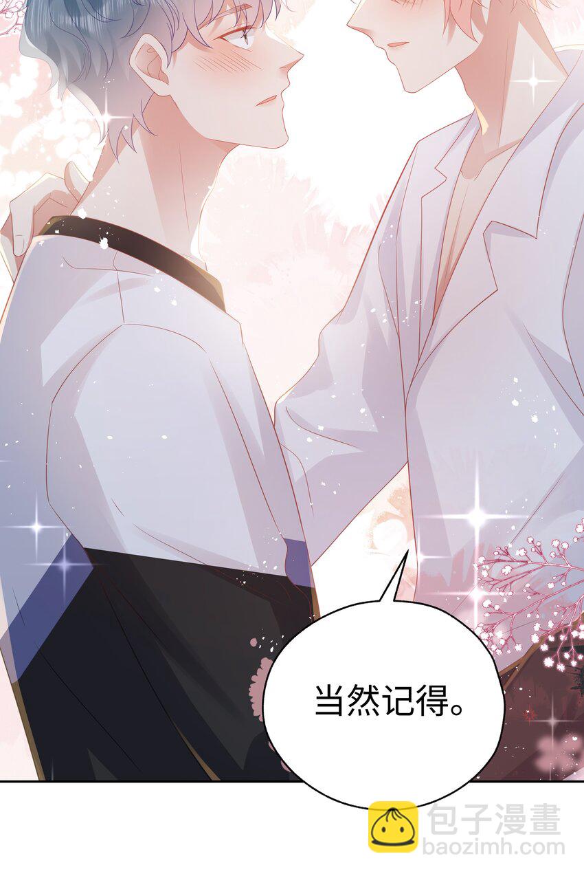 068 爱如潮水-第69话
