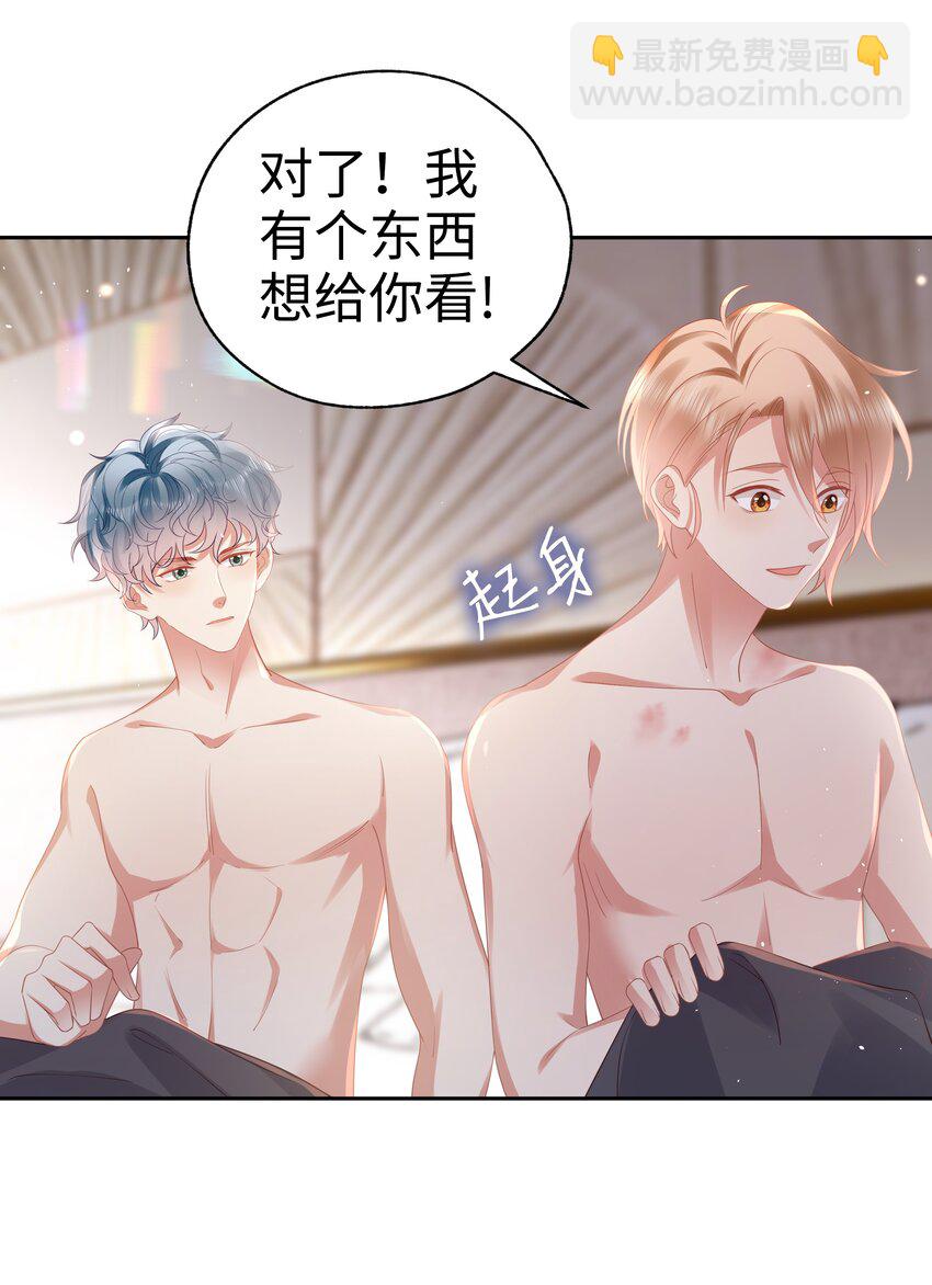 068 爱如潮水-第69话