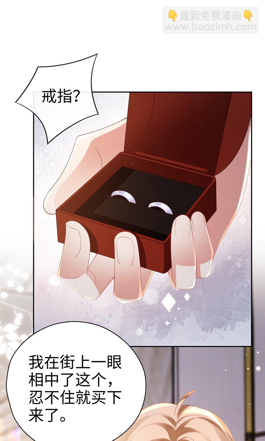 068 爱如潮水-第69话