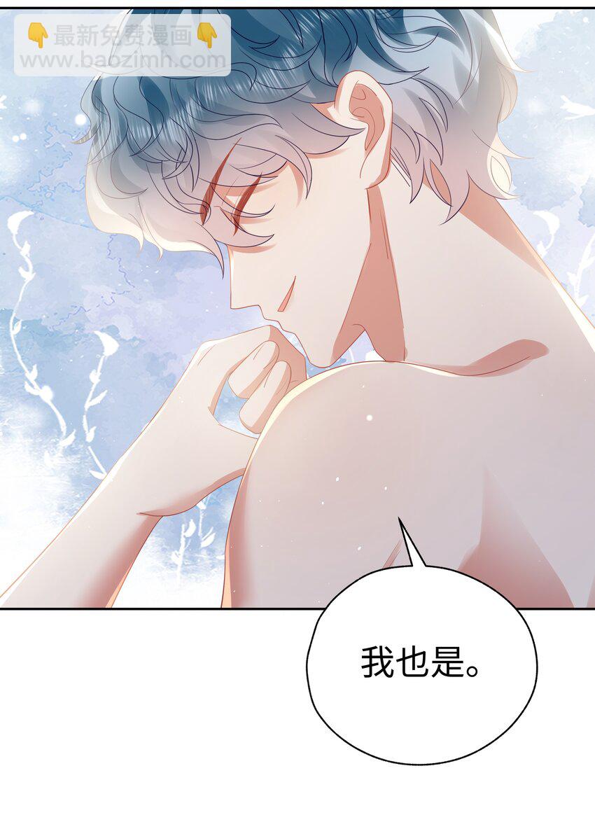 068 爱如潮水-第69话