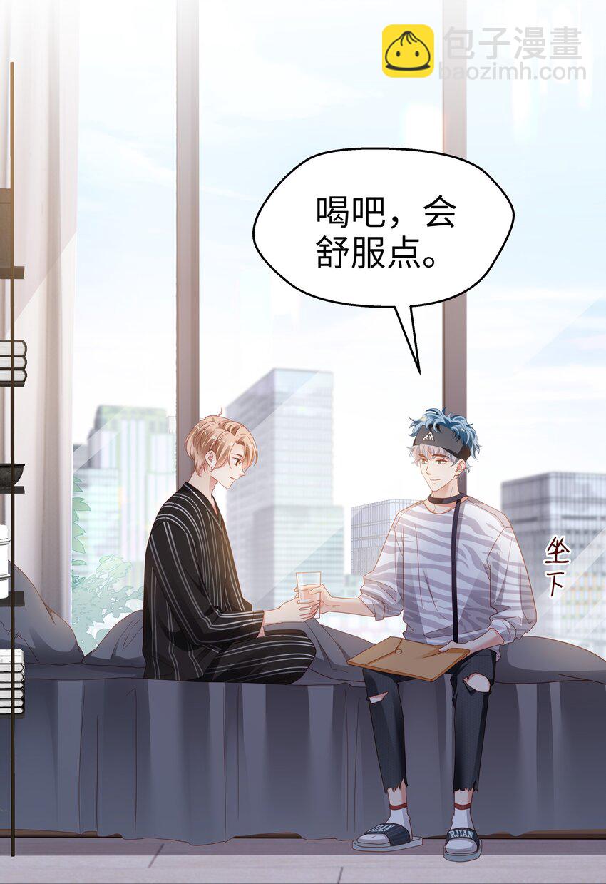 08 当之无愧(1/2)-第9话