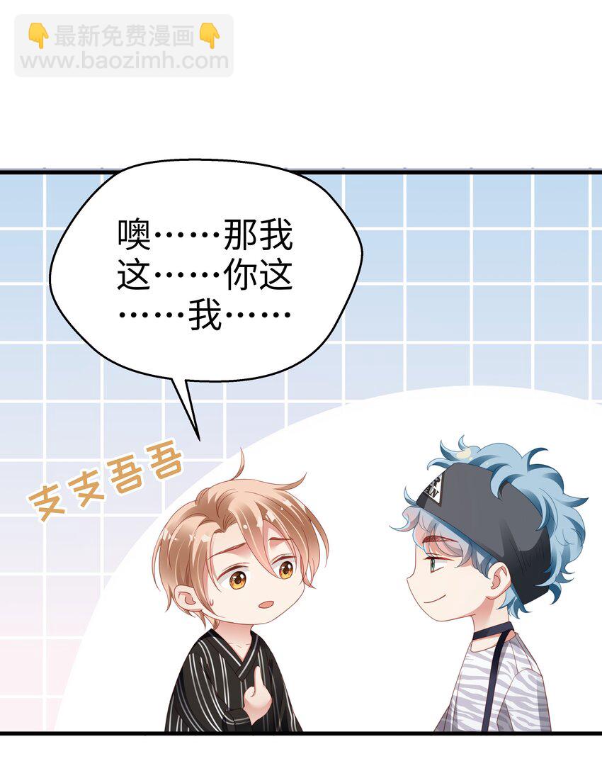 08 当之无愧(1/2)-第9话