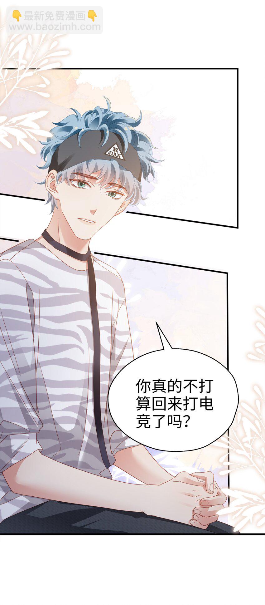08 当之无愧(1/2)-第9话