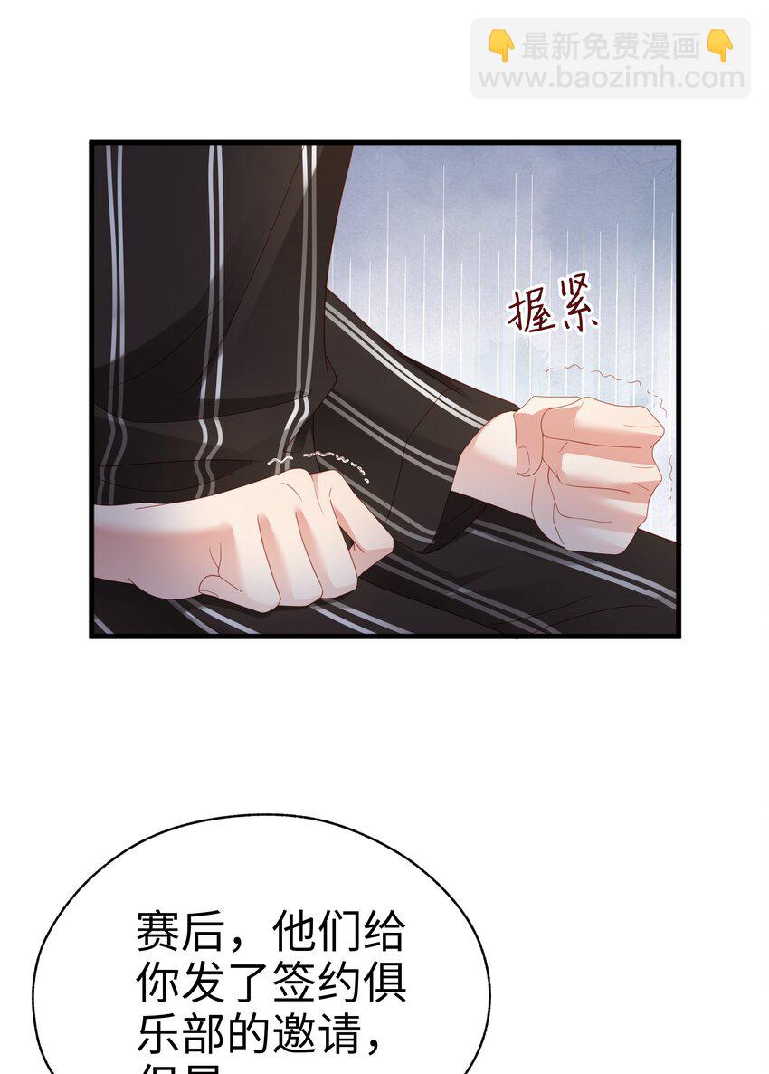 08 当之无愧(1/2)-第9话