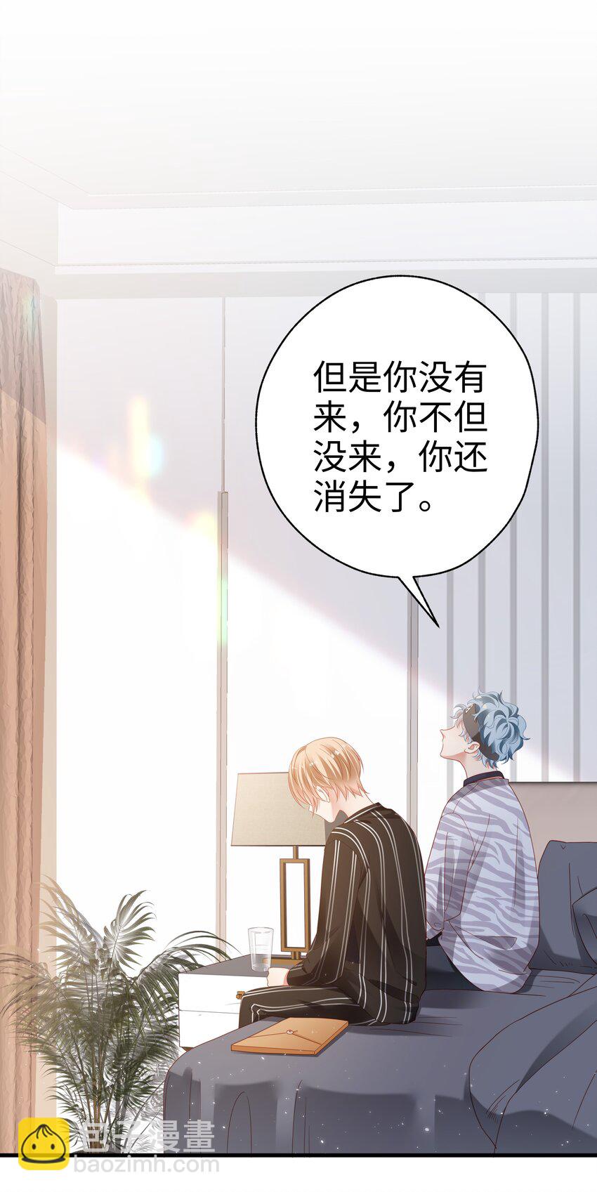08 当之无愧(1/2)-第9话