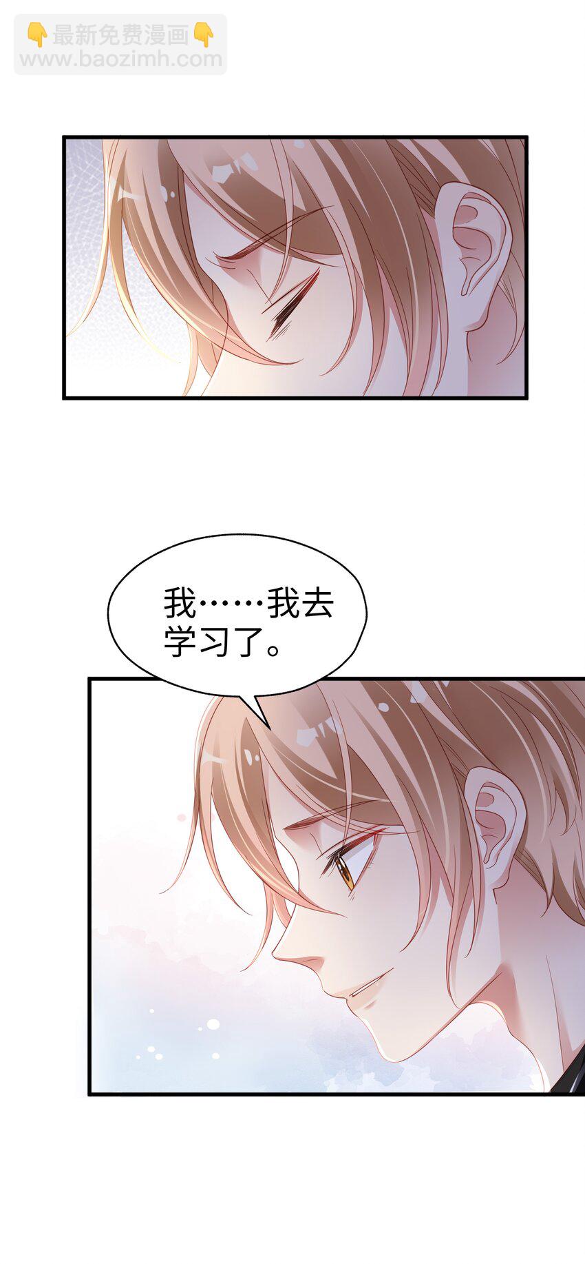 08 当之无愧(1/2)-第9话