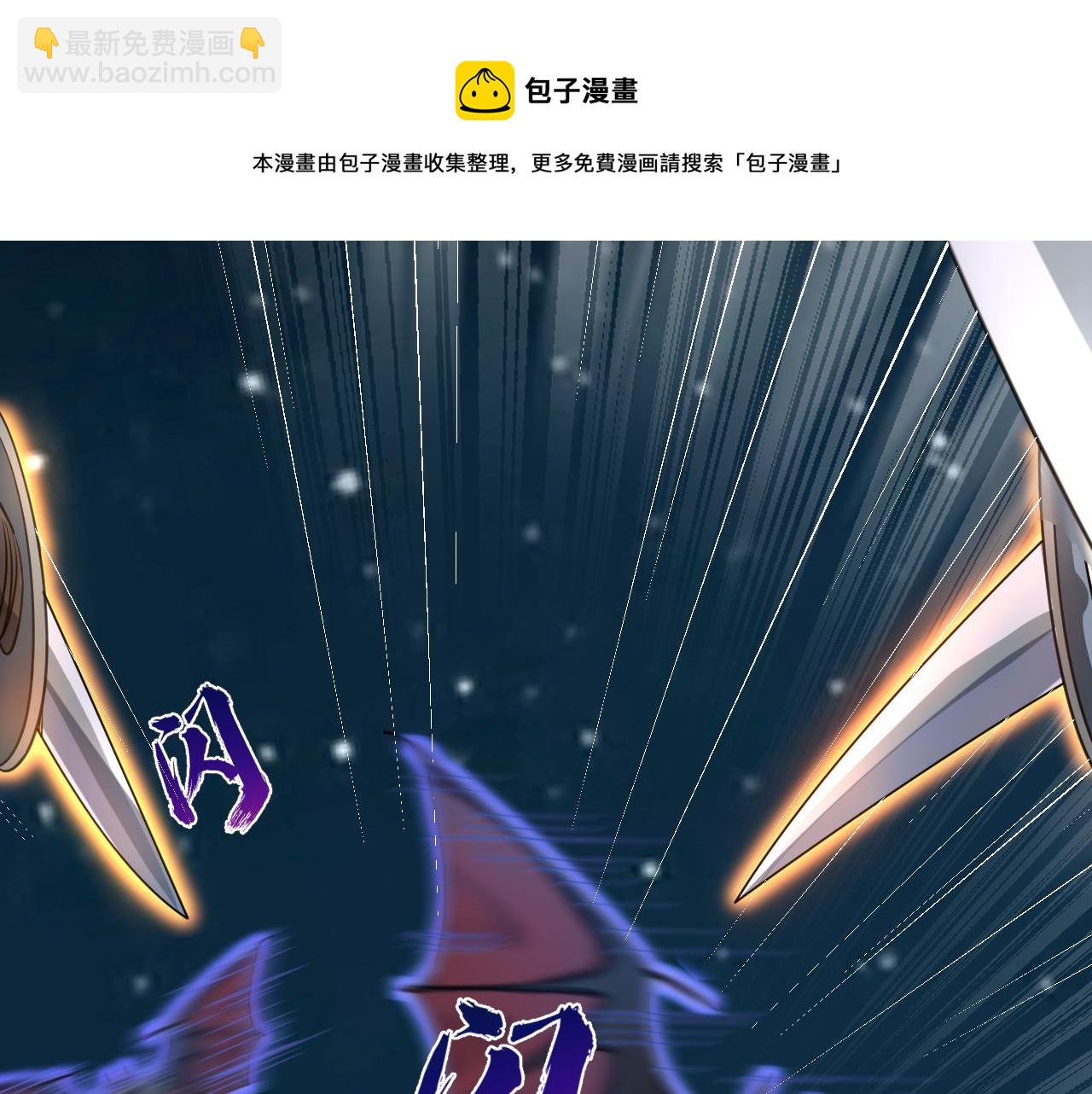 🍗你们修仙我抽卡 序章：出门就是SSR！ 第15页