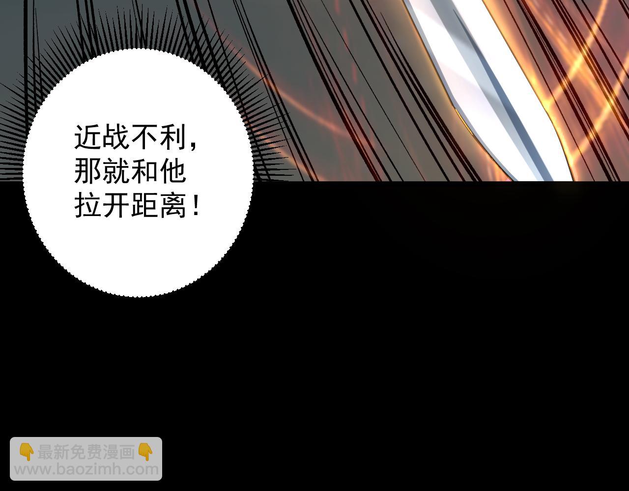 🍗你们修仙我抽卡 序章：出门就是SSR！ 第25页