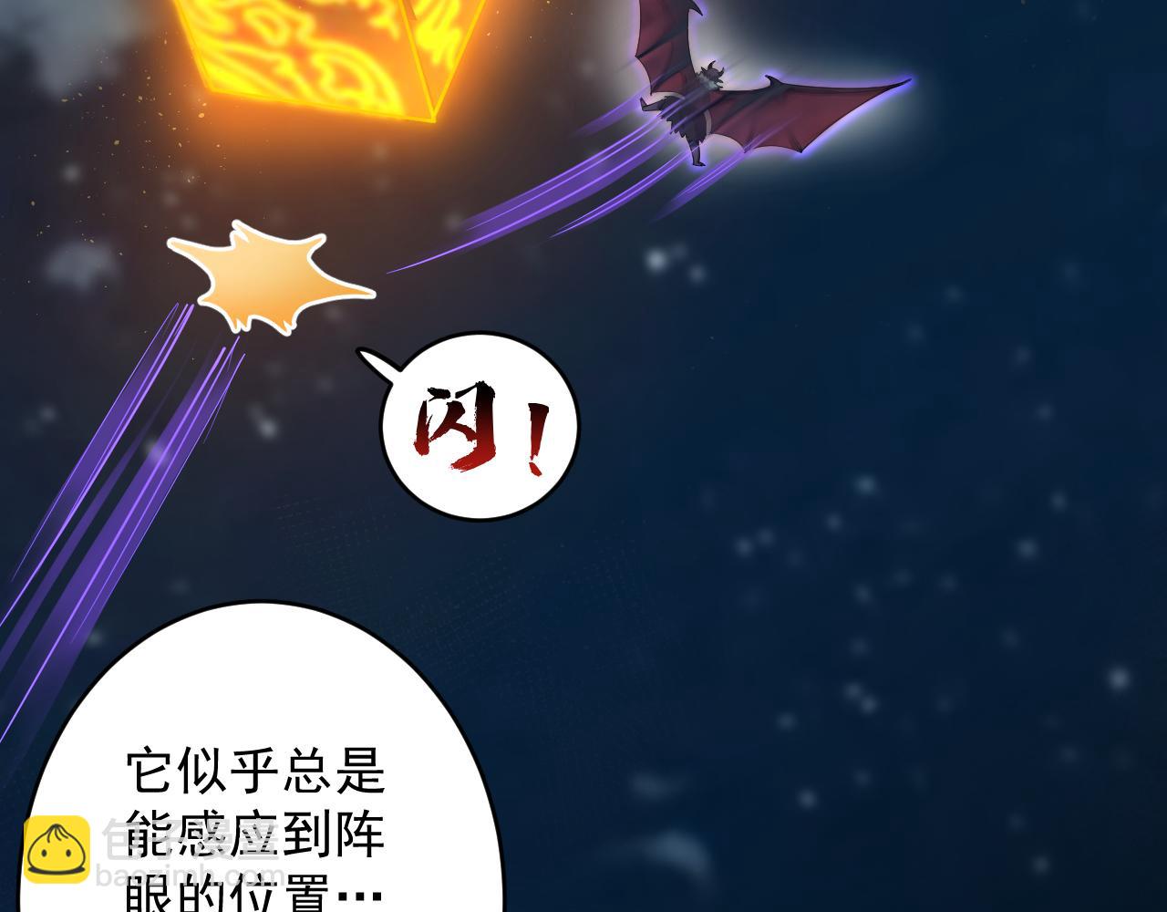 🍗你们修仙我抽卡 序章：出门就是SSR！ 第33页