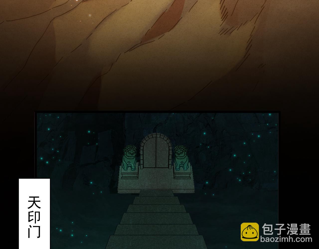 🍗你们修仙我抽卡 第10话 神抽！第二发！ 第7页