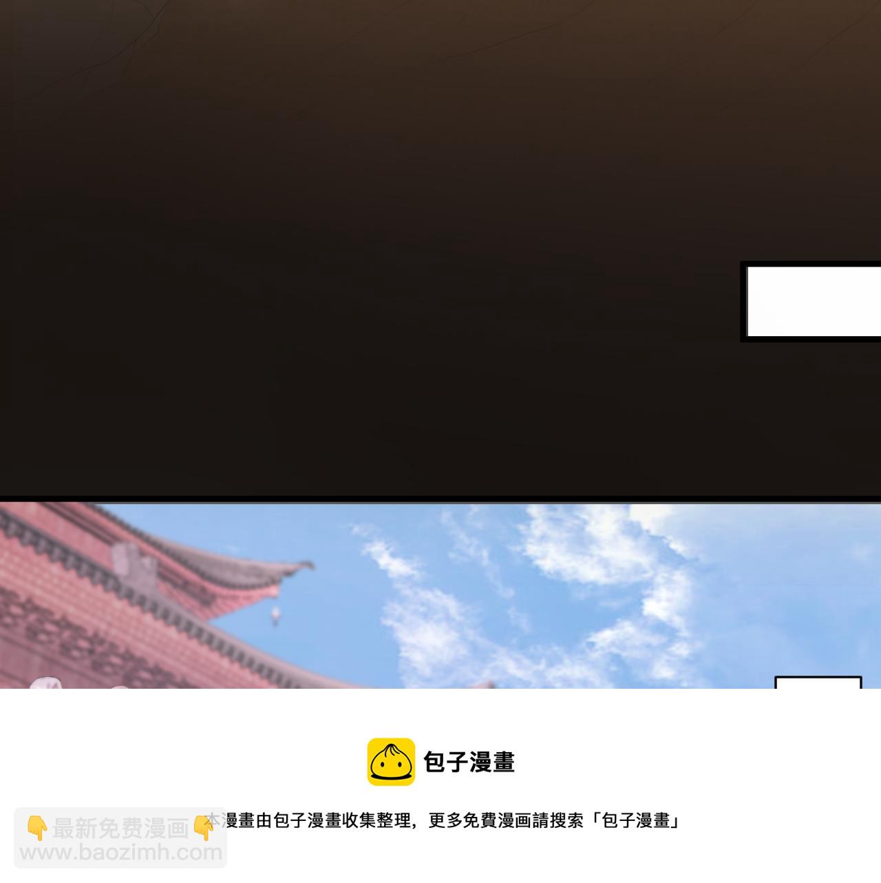 🍗你们修仙我抽卡 第12话 无际王络 第21页