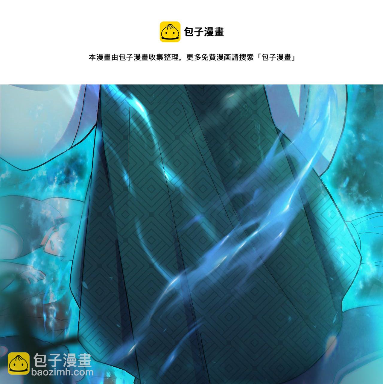 🍗你们修仙我抽卡 第12话 无际王络 第31页