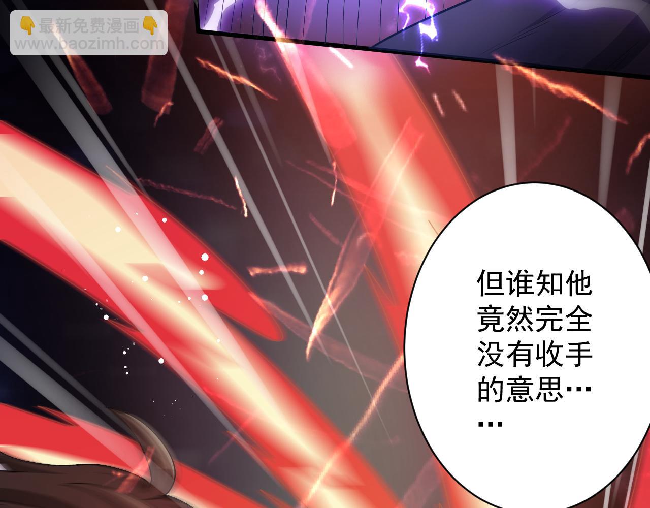 🍗你们修仙我抽卡 第14话 谁赞成？谁反对？ 第18页