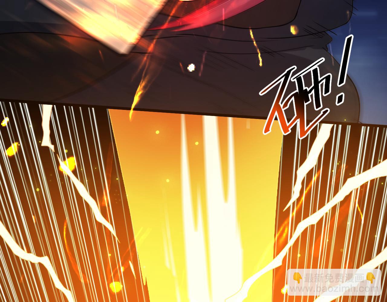 🍗你们修仙我抽卡 第14话 谁赞成？谁反对？ 第23页