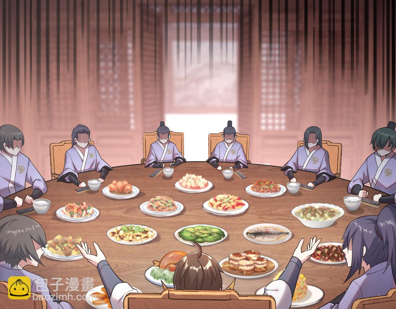 🍗你们修仙我抽卡 第14话 谁赞成？谁反对？ 第46页