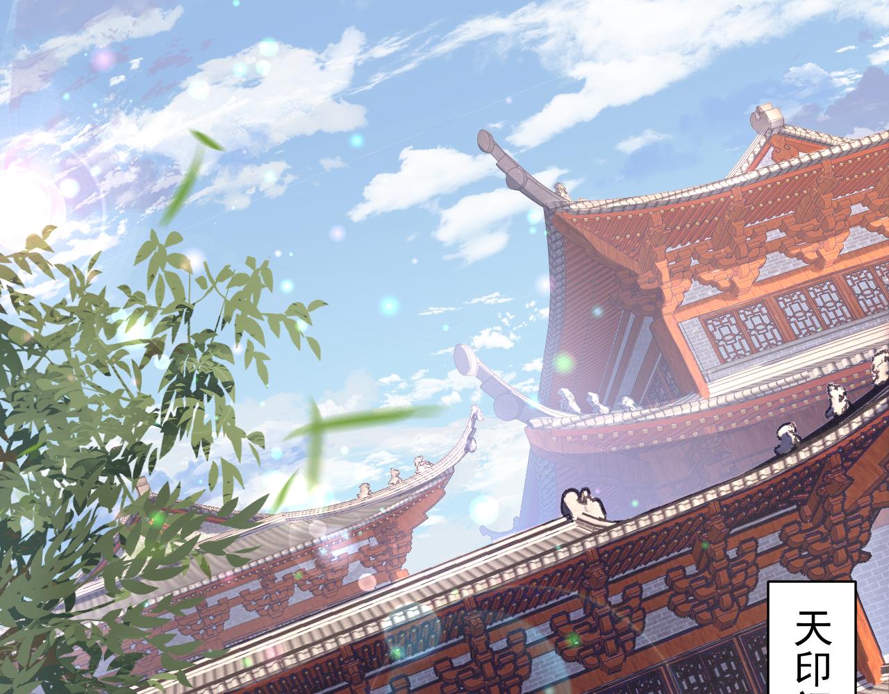 🍗你们修仙我抽卡 第14话 谁赞成？谁反对？ 第5页
