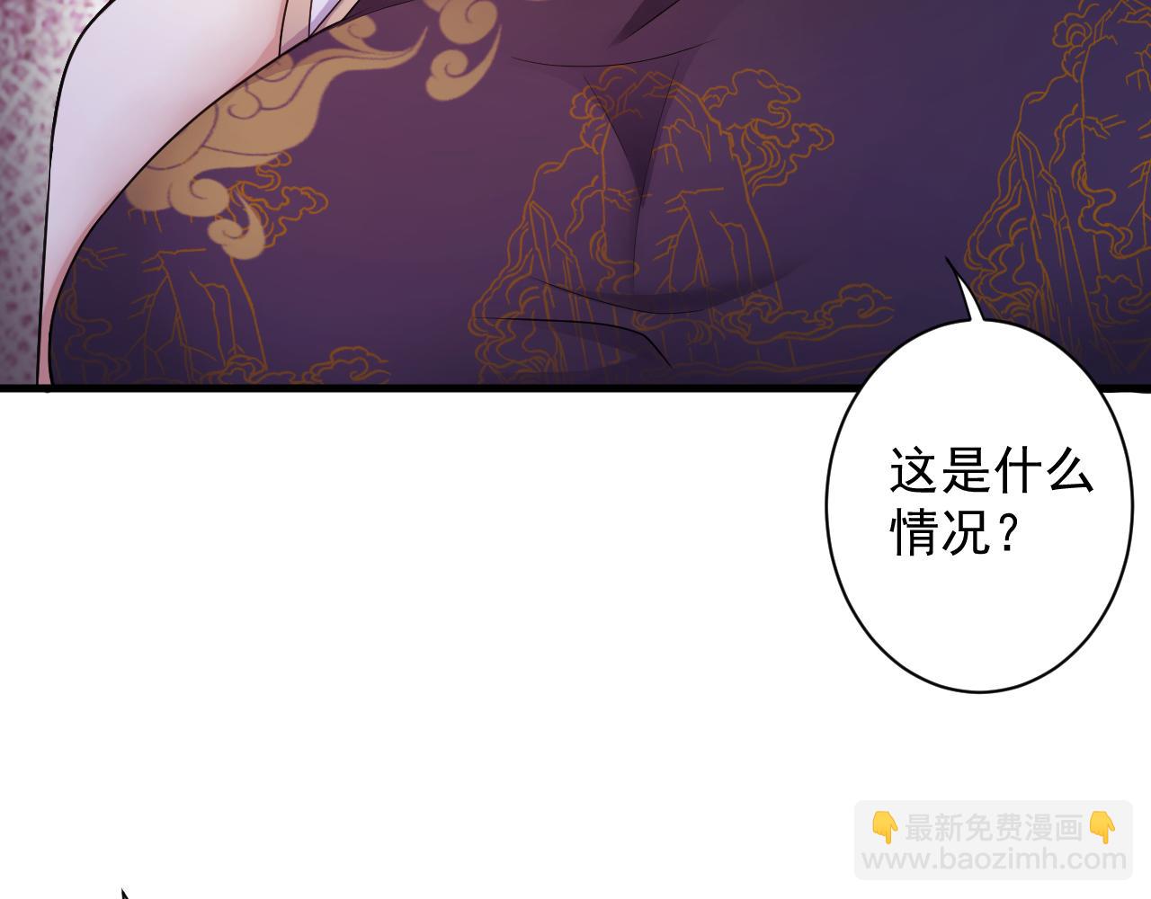 🍗你们修仙我抽卡 第14话 谁赞成？谁反对？ 第9页