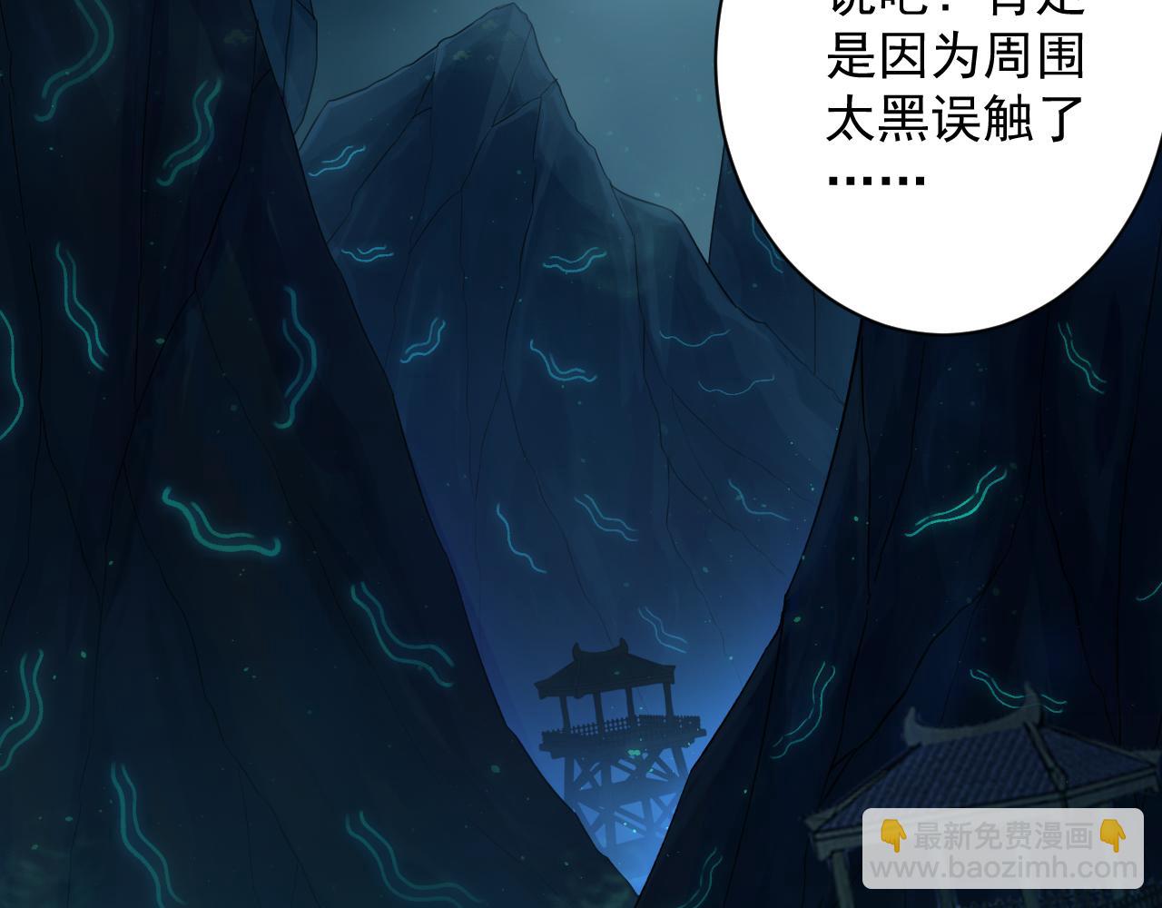 🍗你们修仙我抽卡 第16话 死亡威胁 第12页