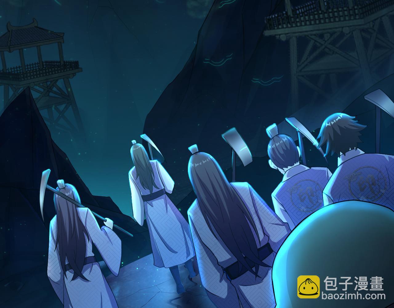 🍗你们修仙我抽卡 第16话 死亡威胁 第13页