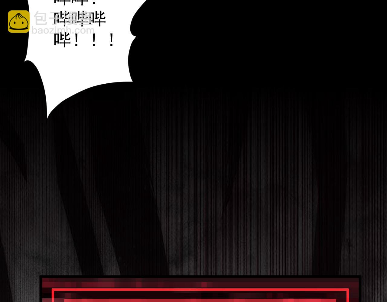🍗你们修仙我抽卡 第16话 死亡威胁 第25页