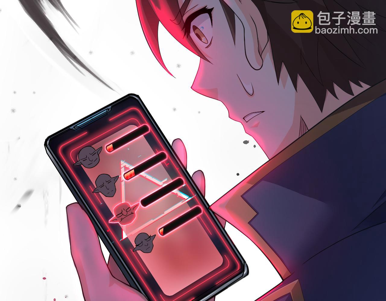🍗你们修仙我抽卡 第16话 死亡威胁 第28页