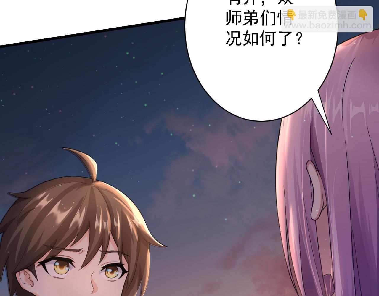 🍗你们修仙我抽卡 第16话 死亡威胁 第30页