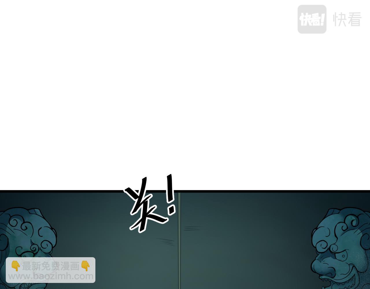 🍗你们修仙我抽卡 第20话 触发专属剧情？ 第10页