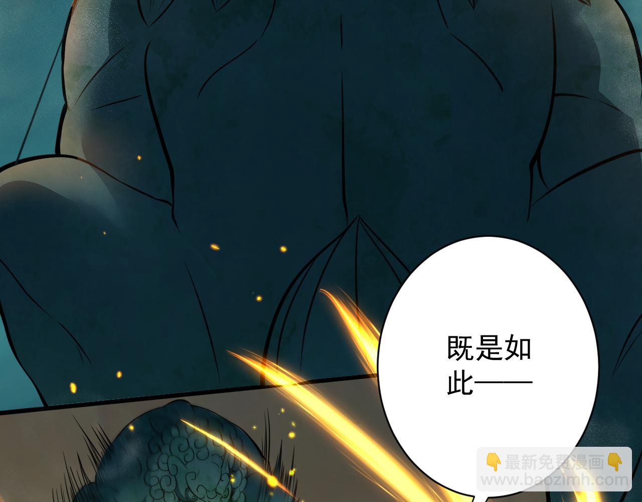 🍗你们修仙我抽卡 第20话 触发专属剧情？ 第28页