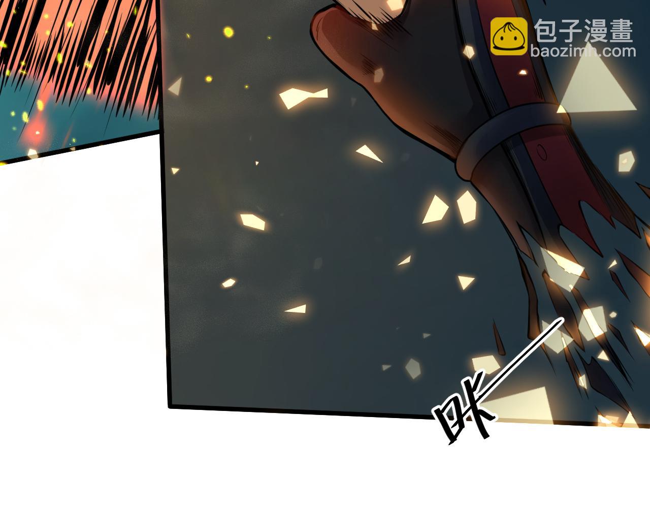 🍗你们修仙我抽卡 第20话 触发专属剧情？ 第33页