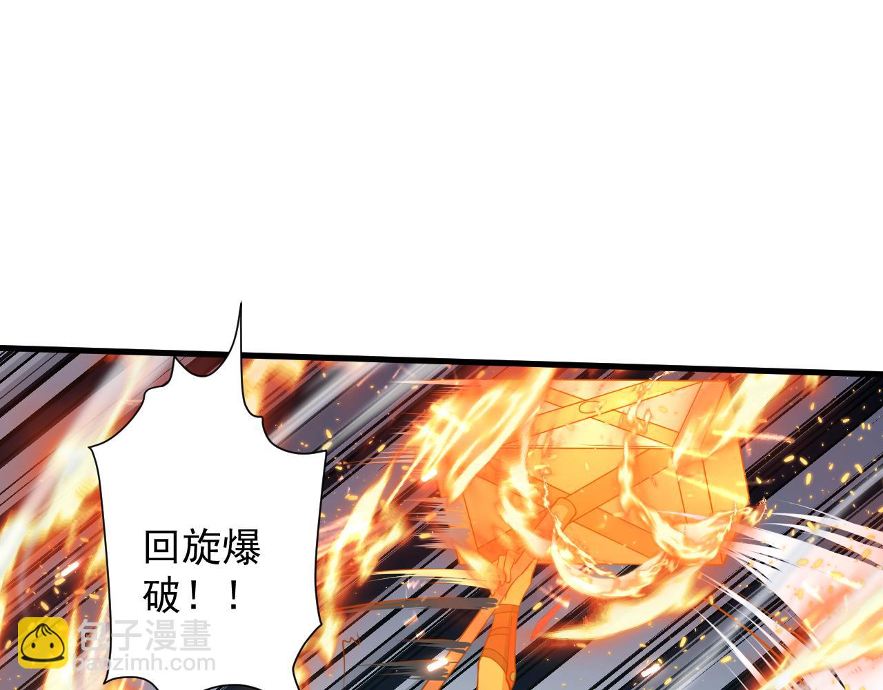 🍗你们修仙我抽卡 第20话 触发专属剧情？ 第34页