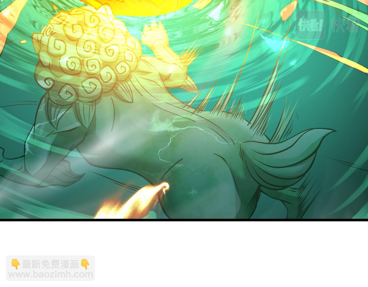 🍗你们修仙我抽卡 第20话 触发专属剧情？ 第39页