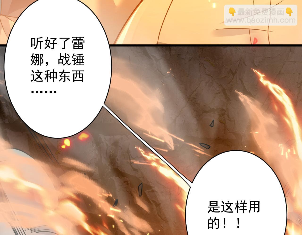 🍗你们修仙我抽卡 第20话 触发专属剧情？ 第48页