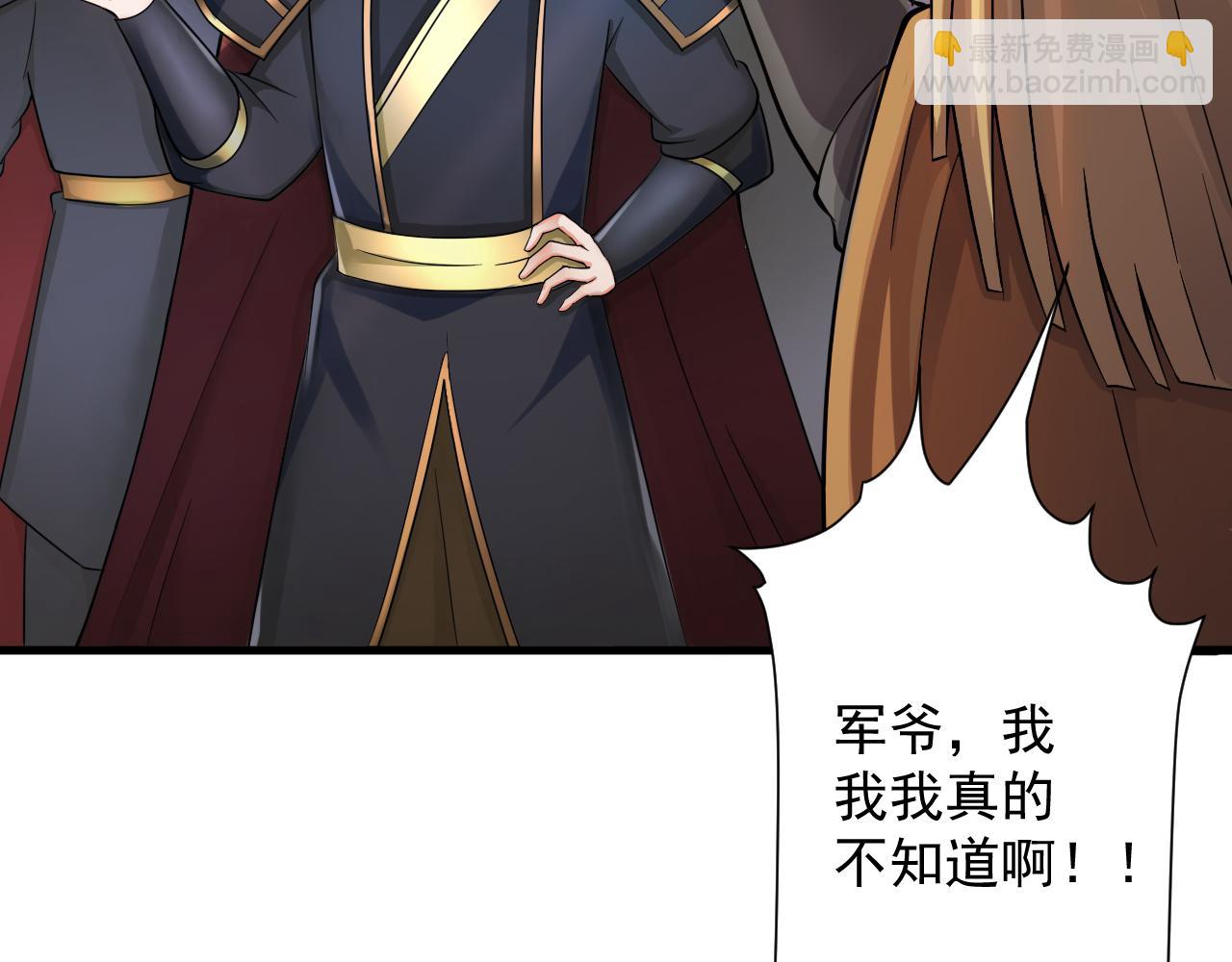 🍗你们修仙我抽卡 第22话 爱了，顶级辅助 第42页