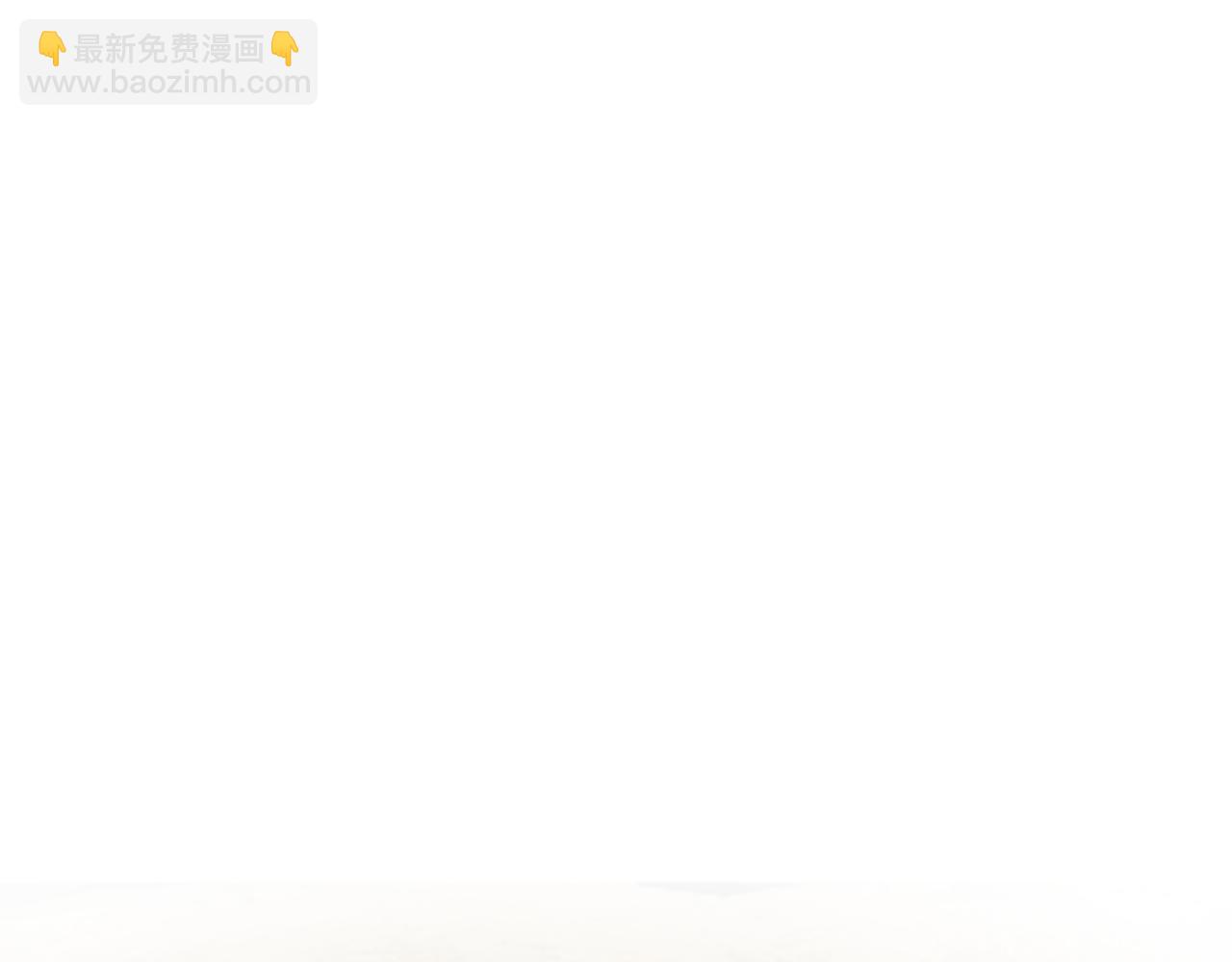 🍗你们修仙我抽卡 第24话 歹人自爆 第43页