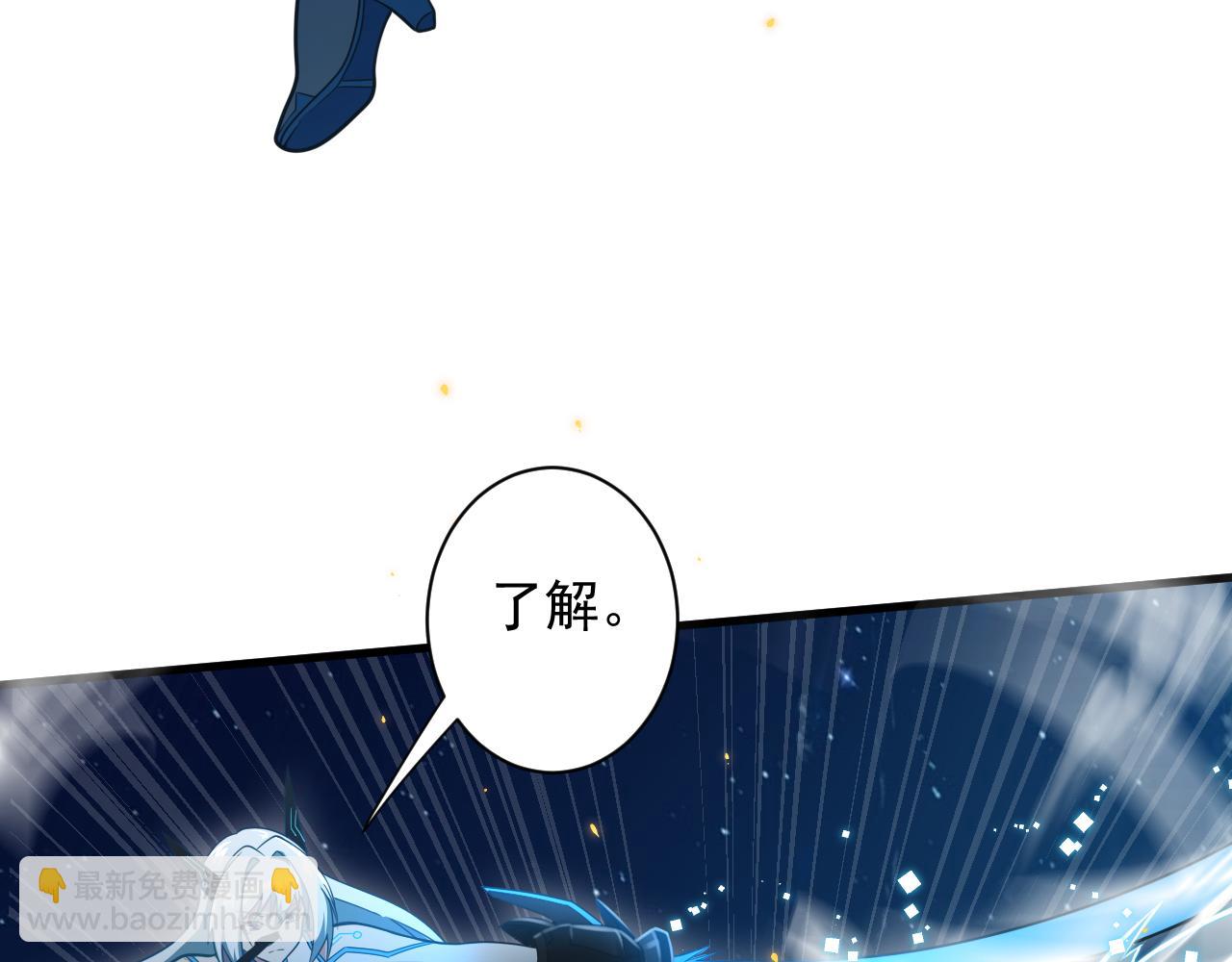 🍗你们修仙我抽卡 第26话 元素战法！ 第20页