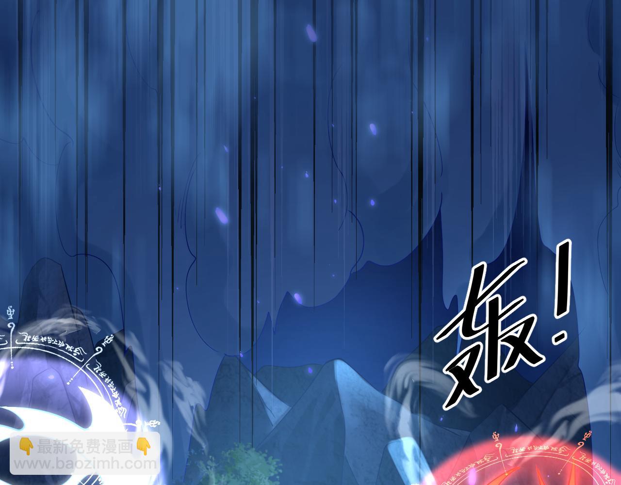 🍗你们修仙我抽卡 第26话 元素战法！ 第5页
