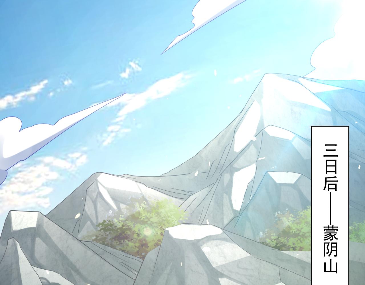 🍗你们修仙我抽卡 第28话 被迫出手 第5页