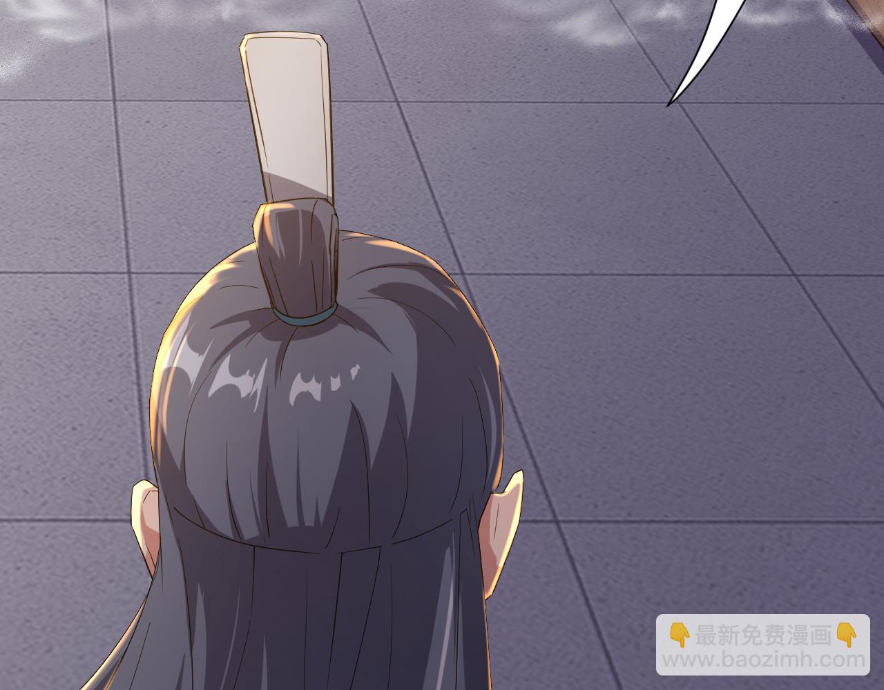 🍗你们修仙我抽卡 第2话 我的SSR能不吊？ 第12页