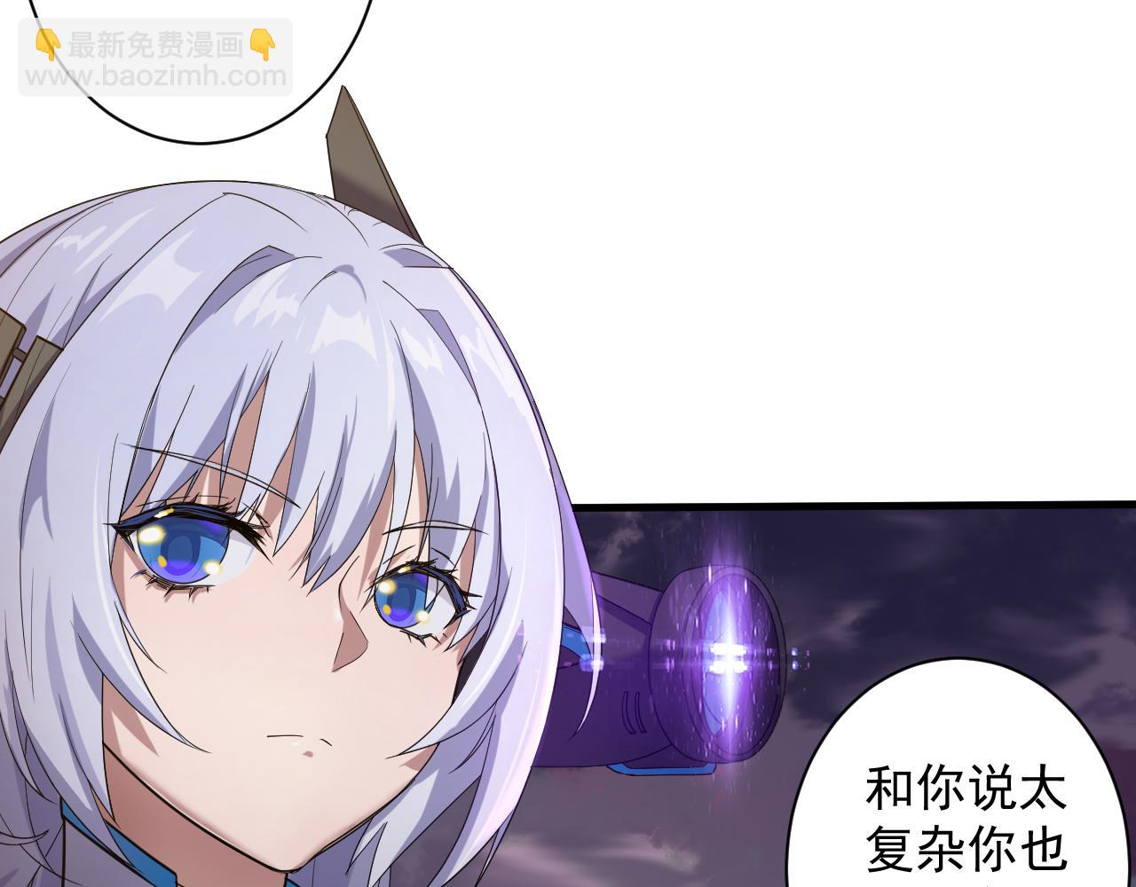 🍗你们修仙我抽卡 第2话 我的SSR能不吊？ 第15页