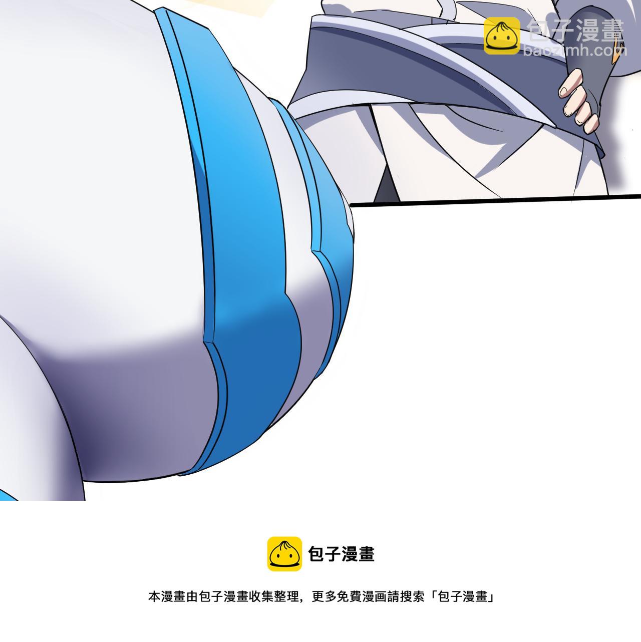 🍗你们修仙我抽卡 第2话 我的SSR能不吊？ 第21页