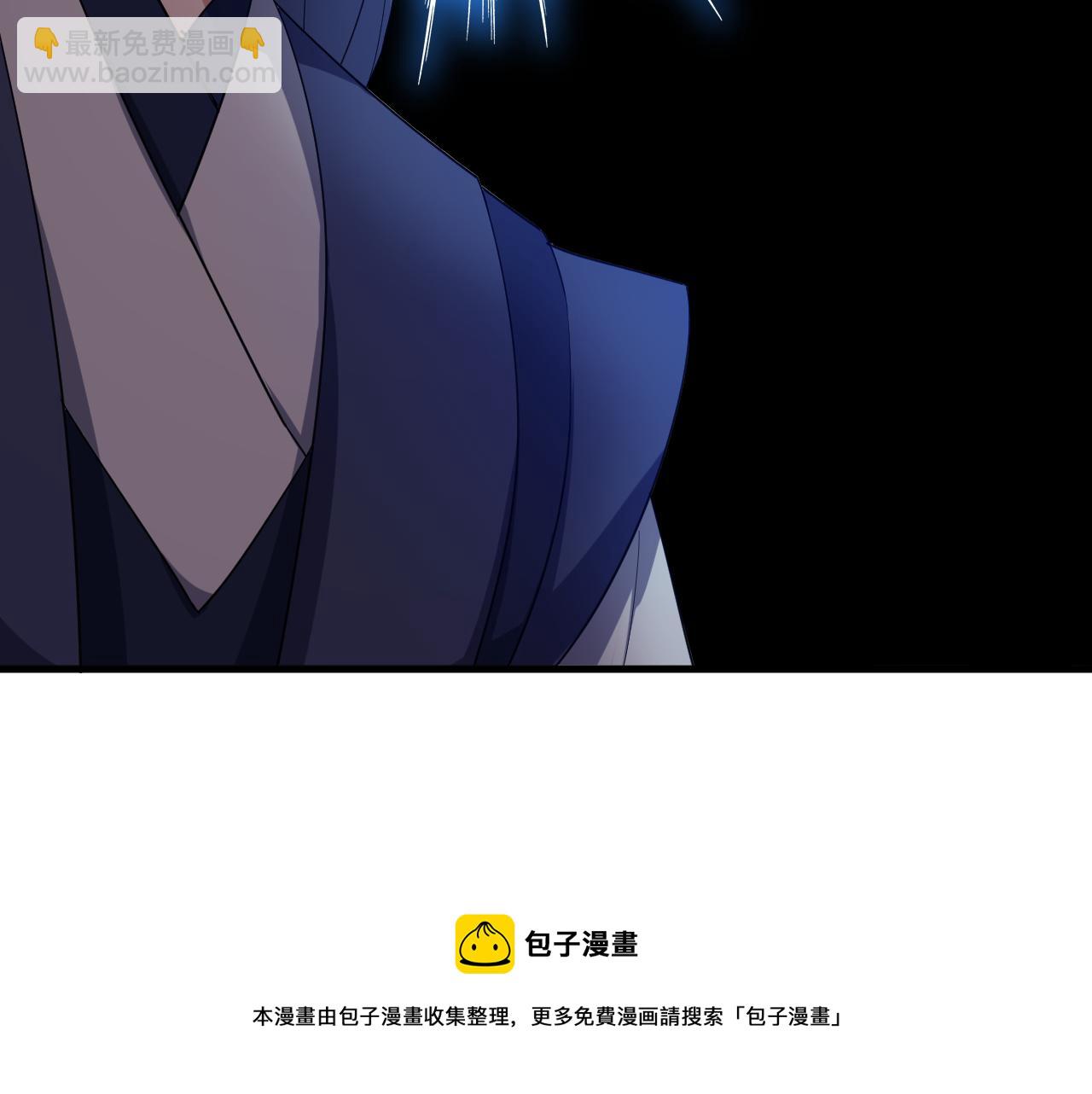 🍗你们修仙我抽卡 第2话 我的SSR能不吊？ 第29页