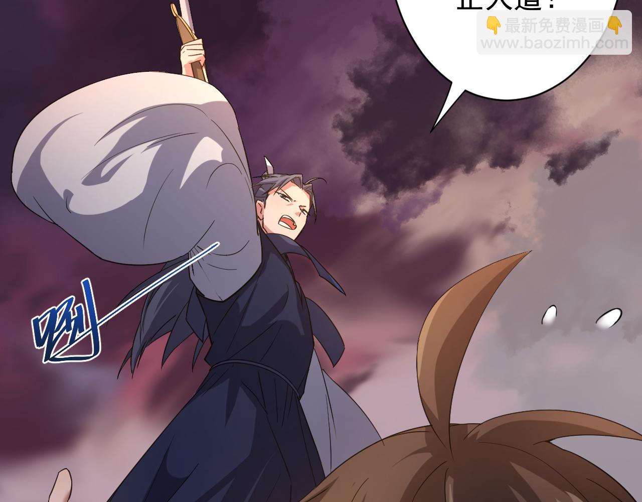 🍗你们修仙我抽卡 第2话 我的SSR能不吊？ 第40页