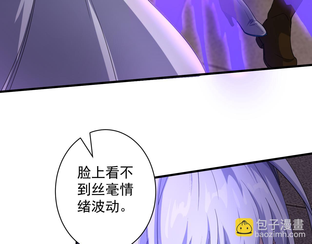 🍗你们修仙我抽卡 第2话 我的SSR能不吊？ 第44页
