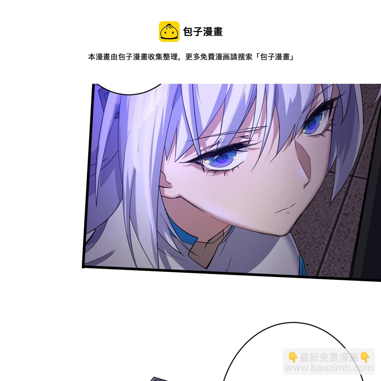 🍗你们修仙我抽卡 第2话 我的SSR能不吊？ 第45页