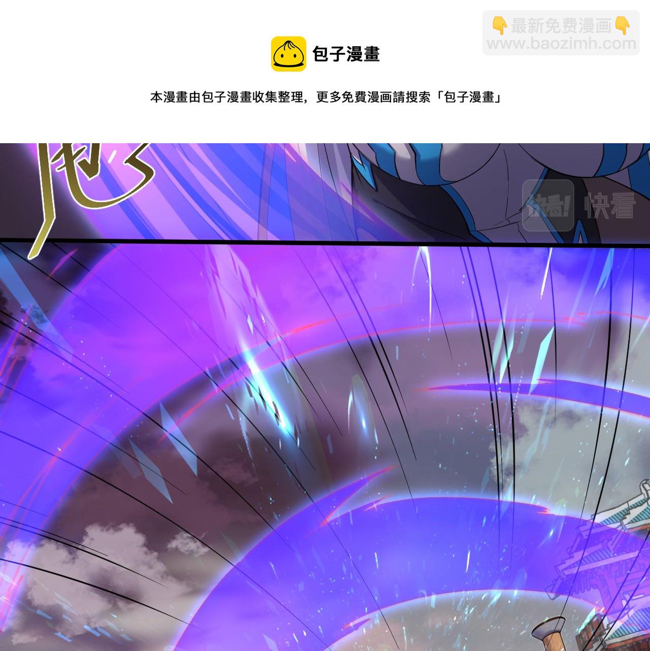 🍗你们修仙我抽卡 第2话 我的SSR能不吊？ 第49页