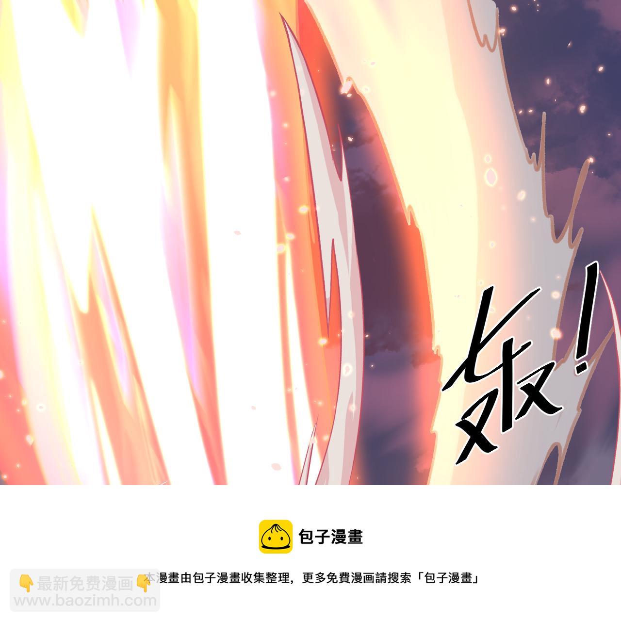 🍗你们修仙我抽卡 第2话 我的SSR能不吊？ 第5页