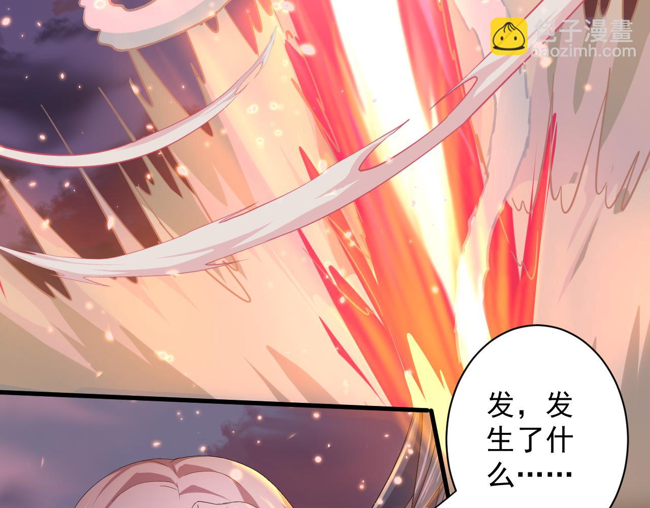 🍗你们修仙我抽卡 第2话 我的SSR能不吊？ 第7页